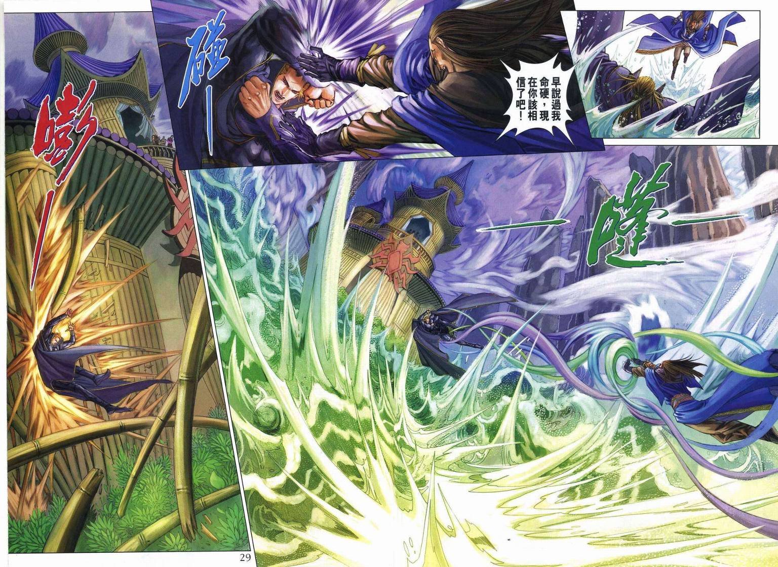 第254话