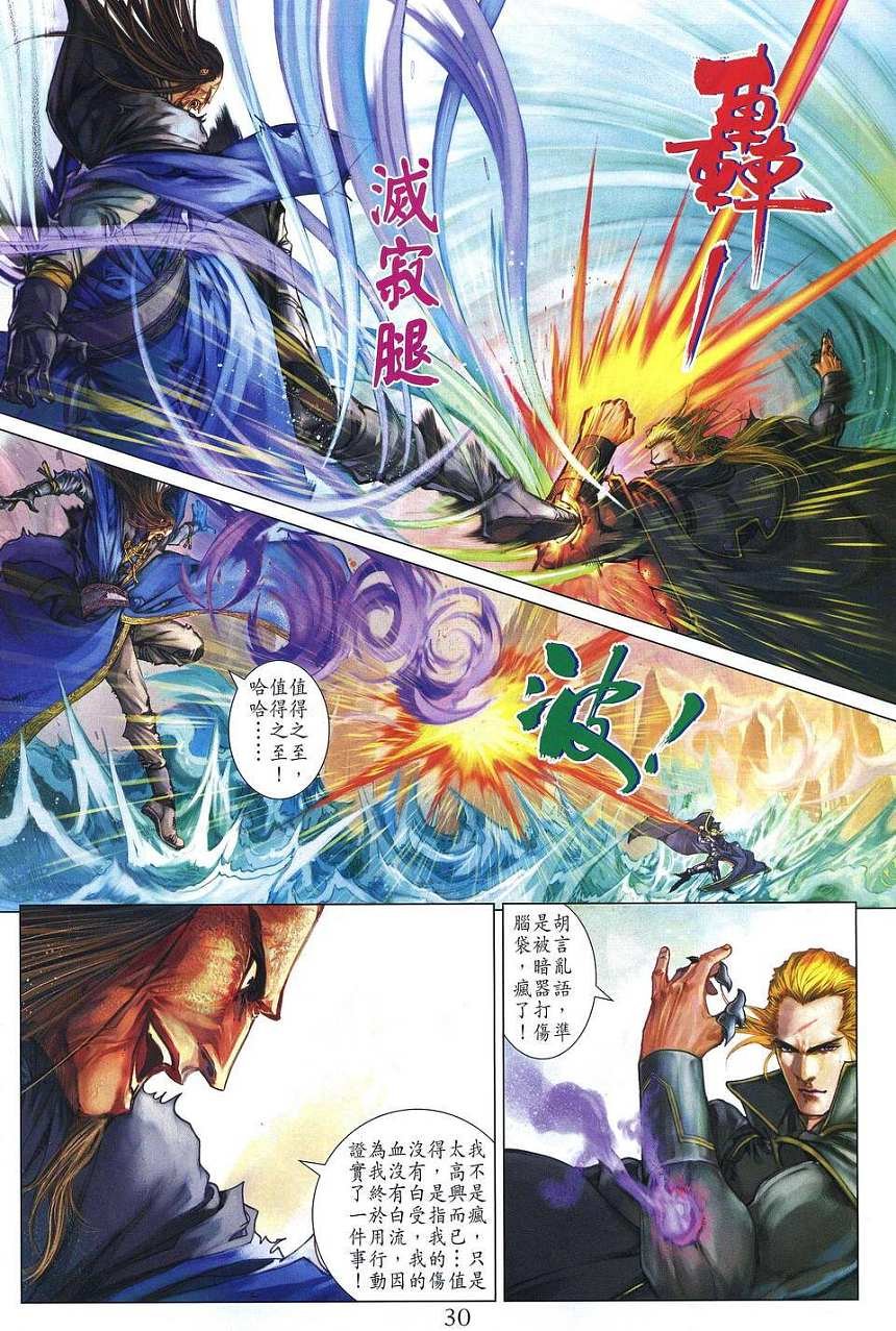 第255话