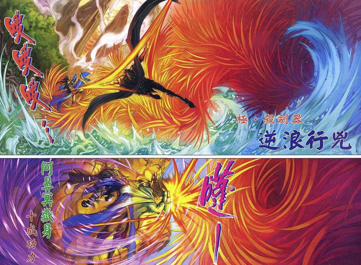 第256话