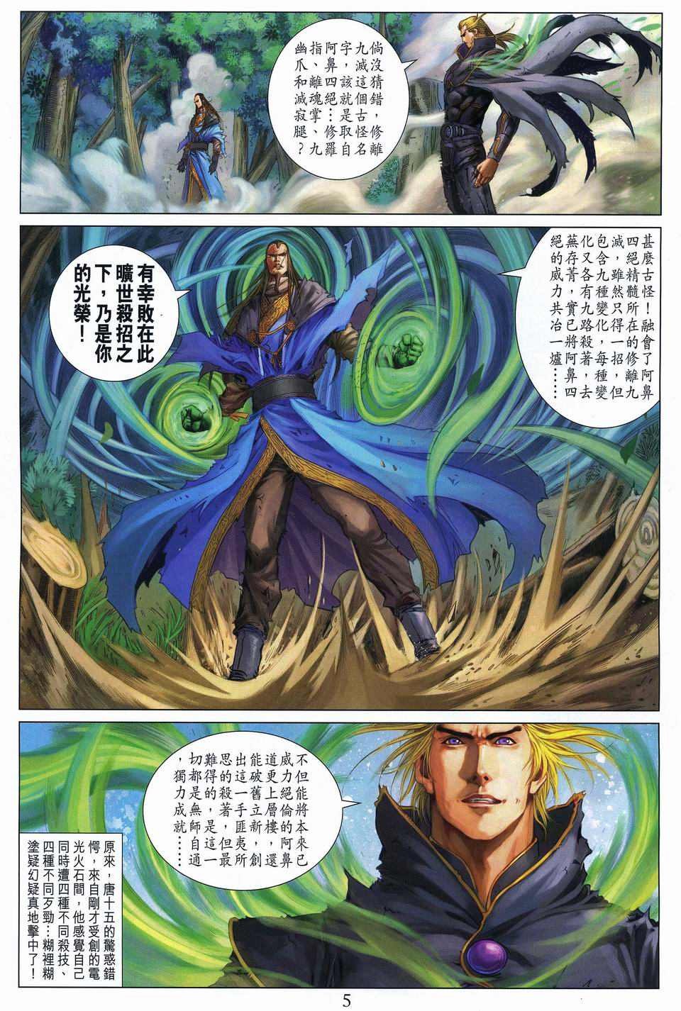 第258话