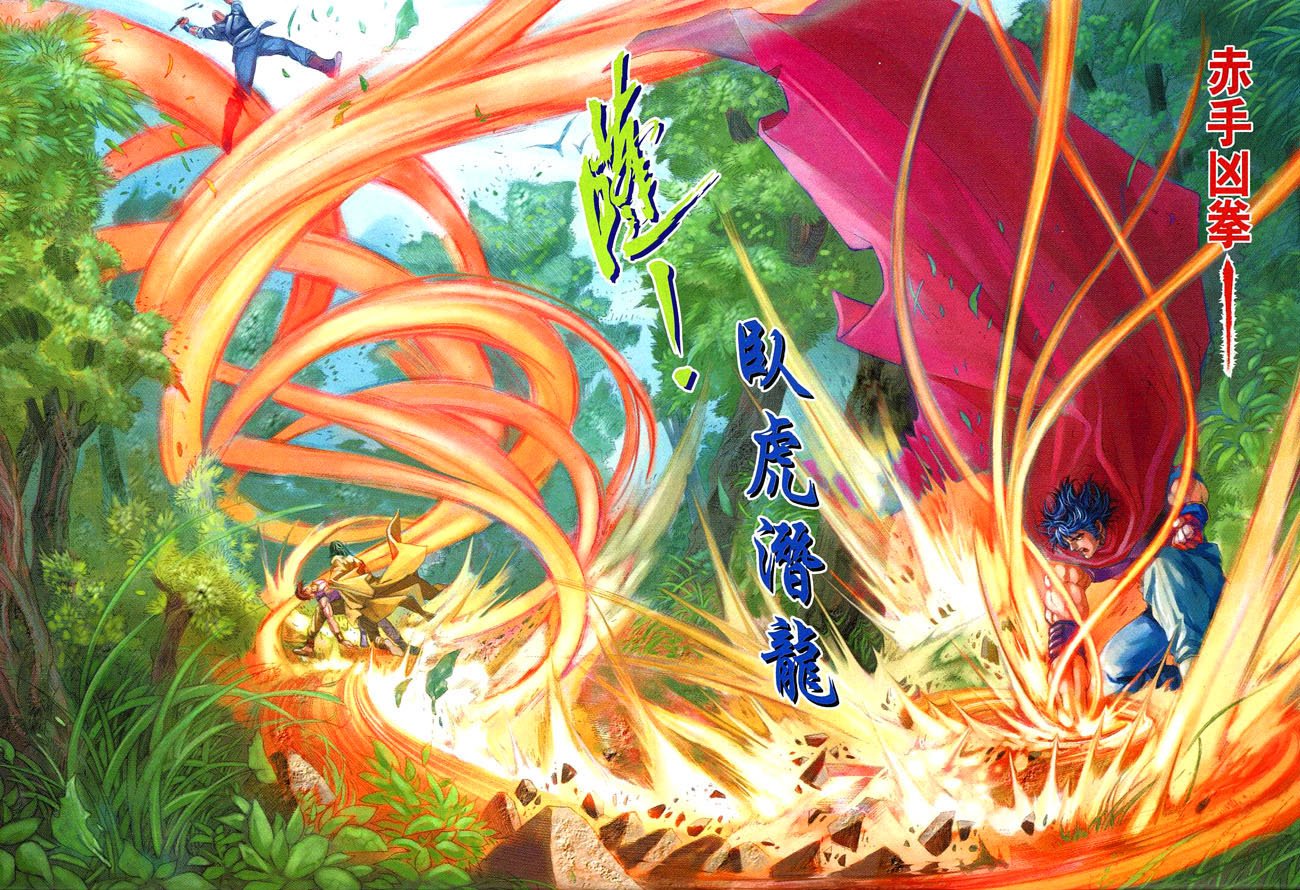 第26话