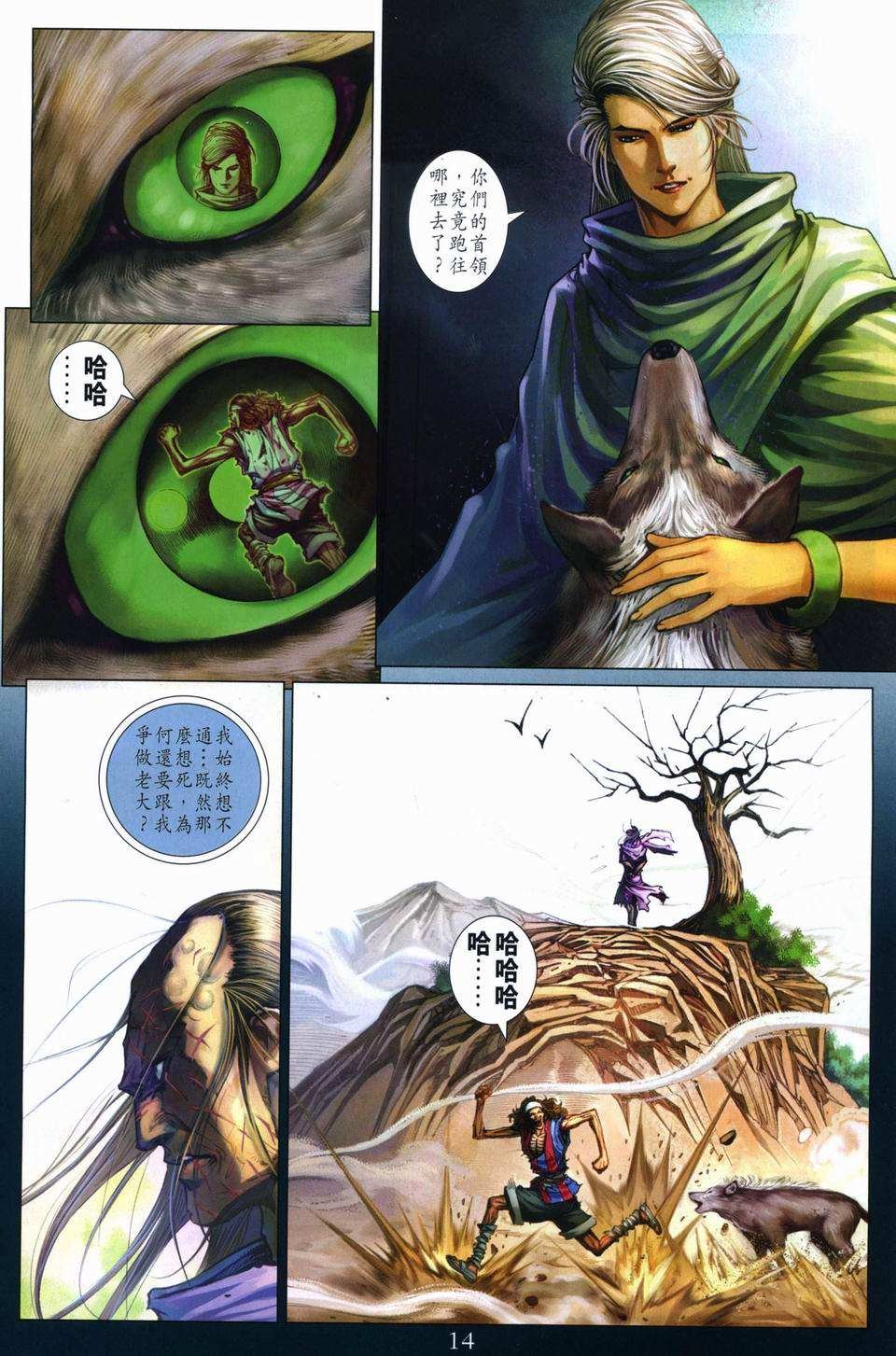 第260话