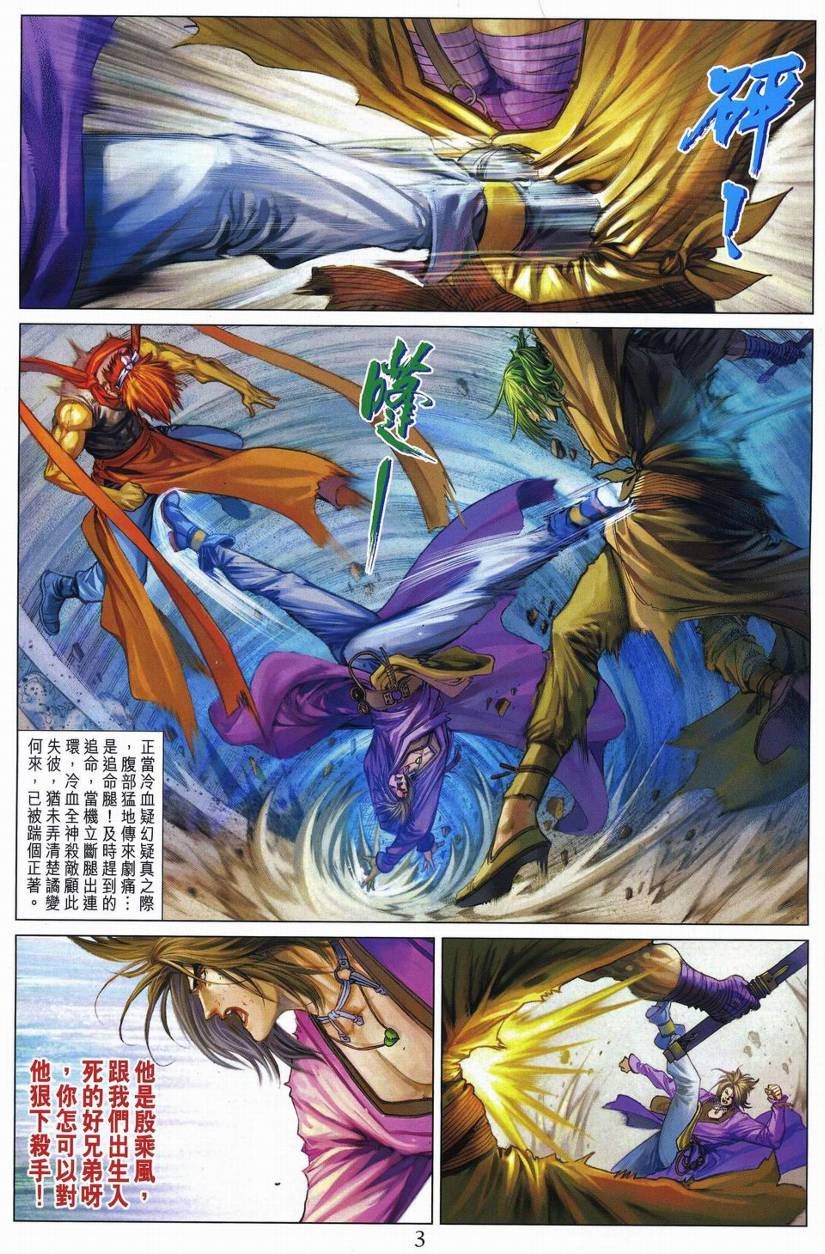 第262话