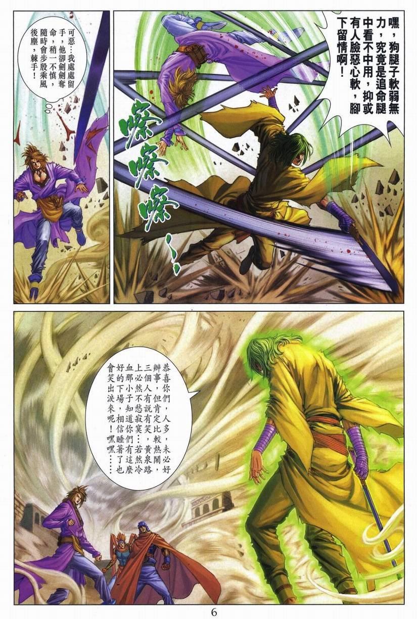第262话