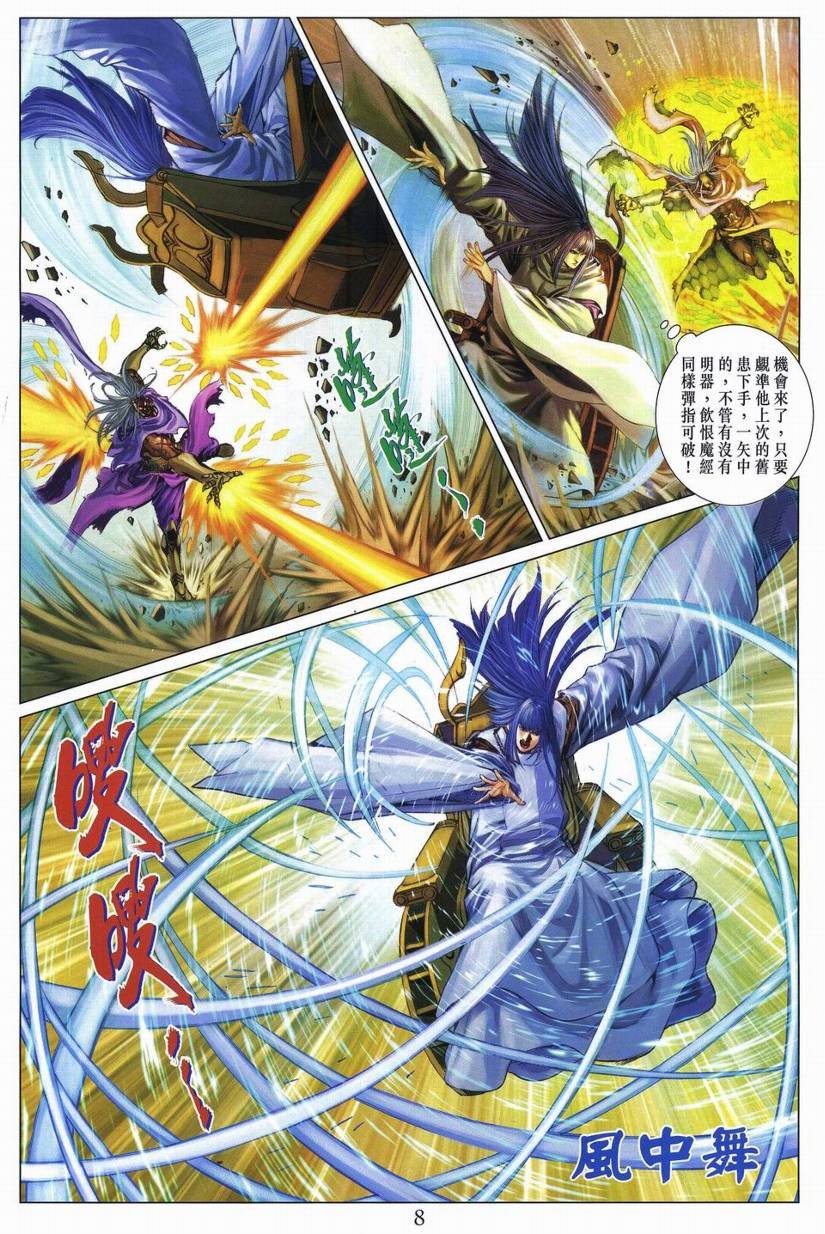 第262话