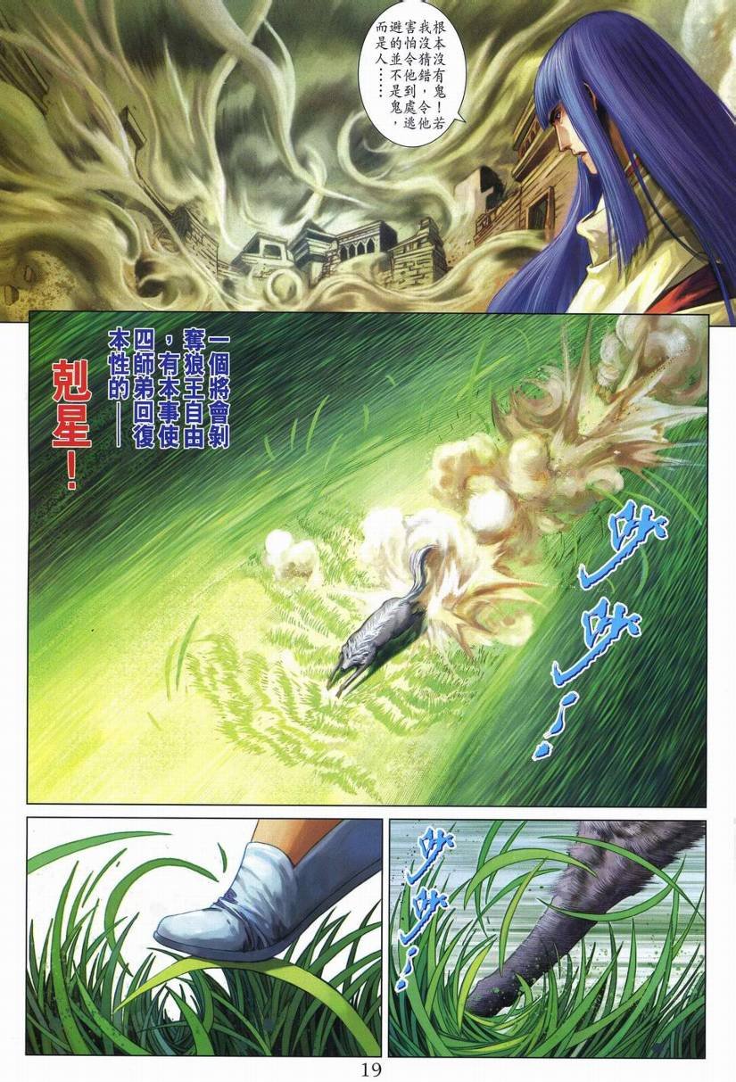 第262话