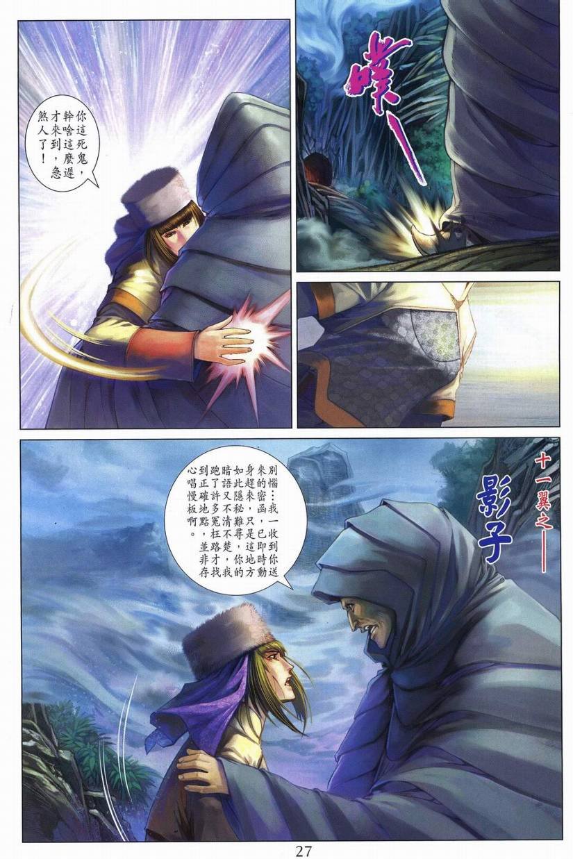 第262话