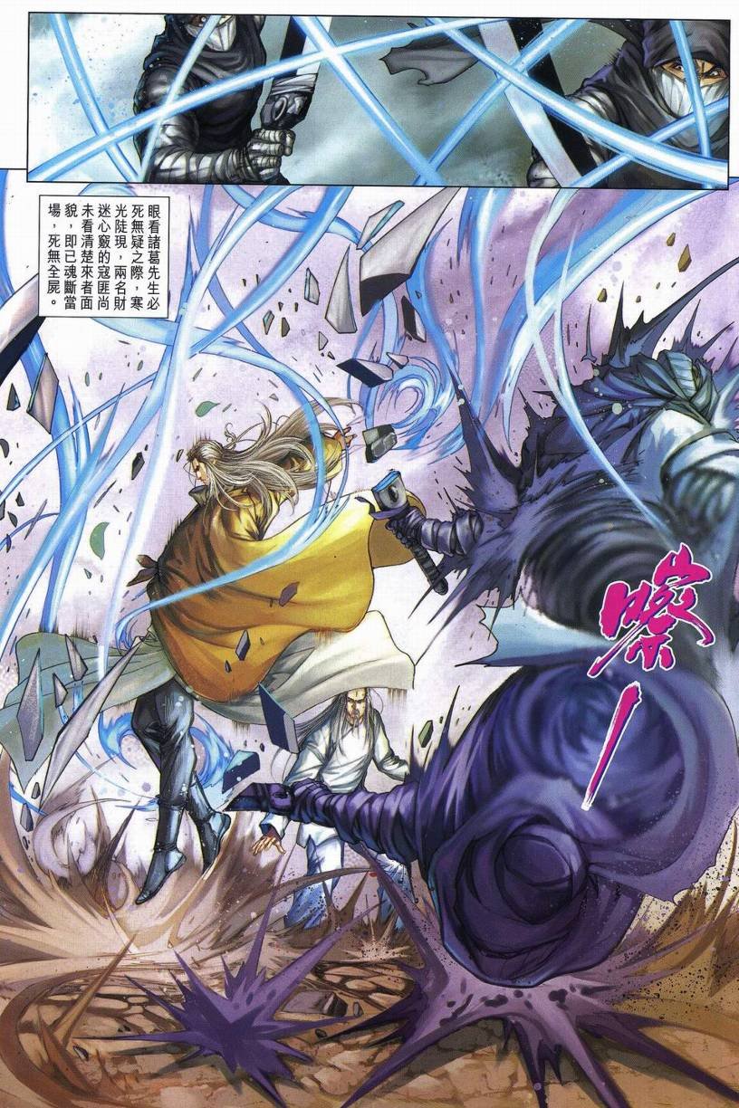 第263话