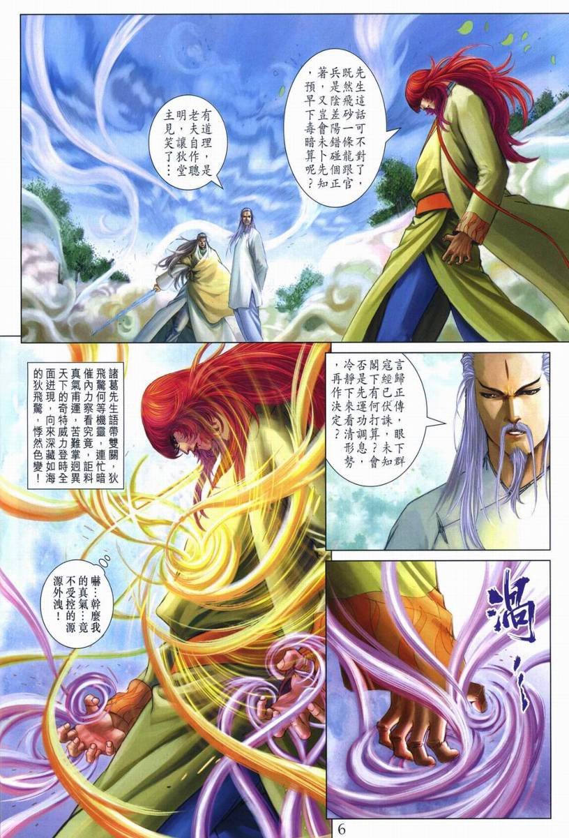 第265话