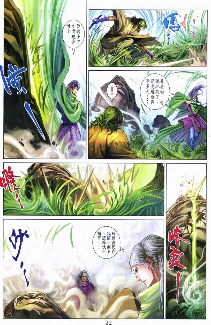 第265话