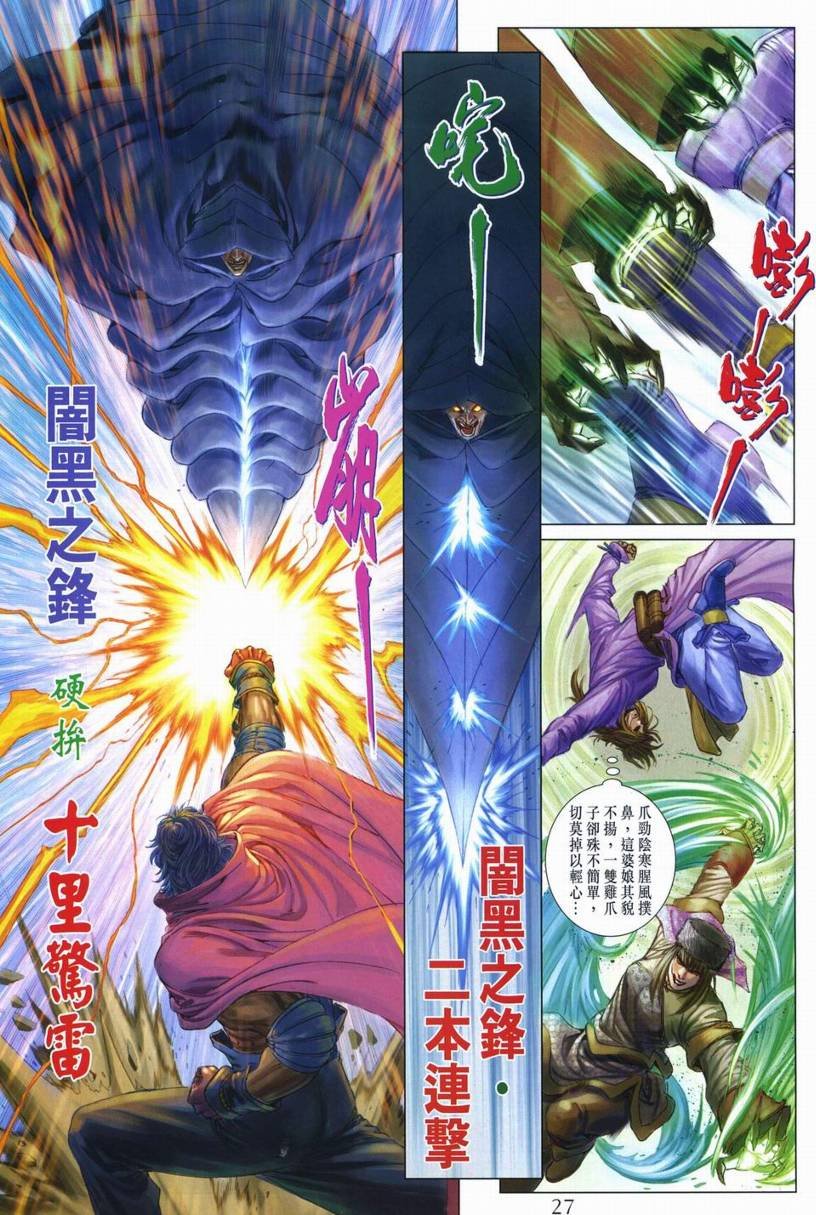 第265话