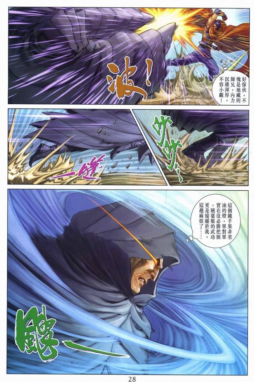 第265话