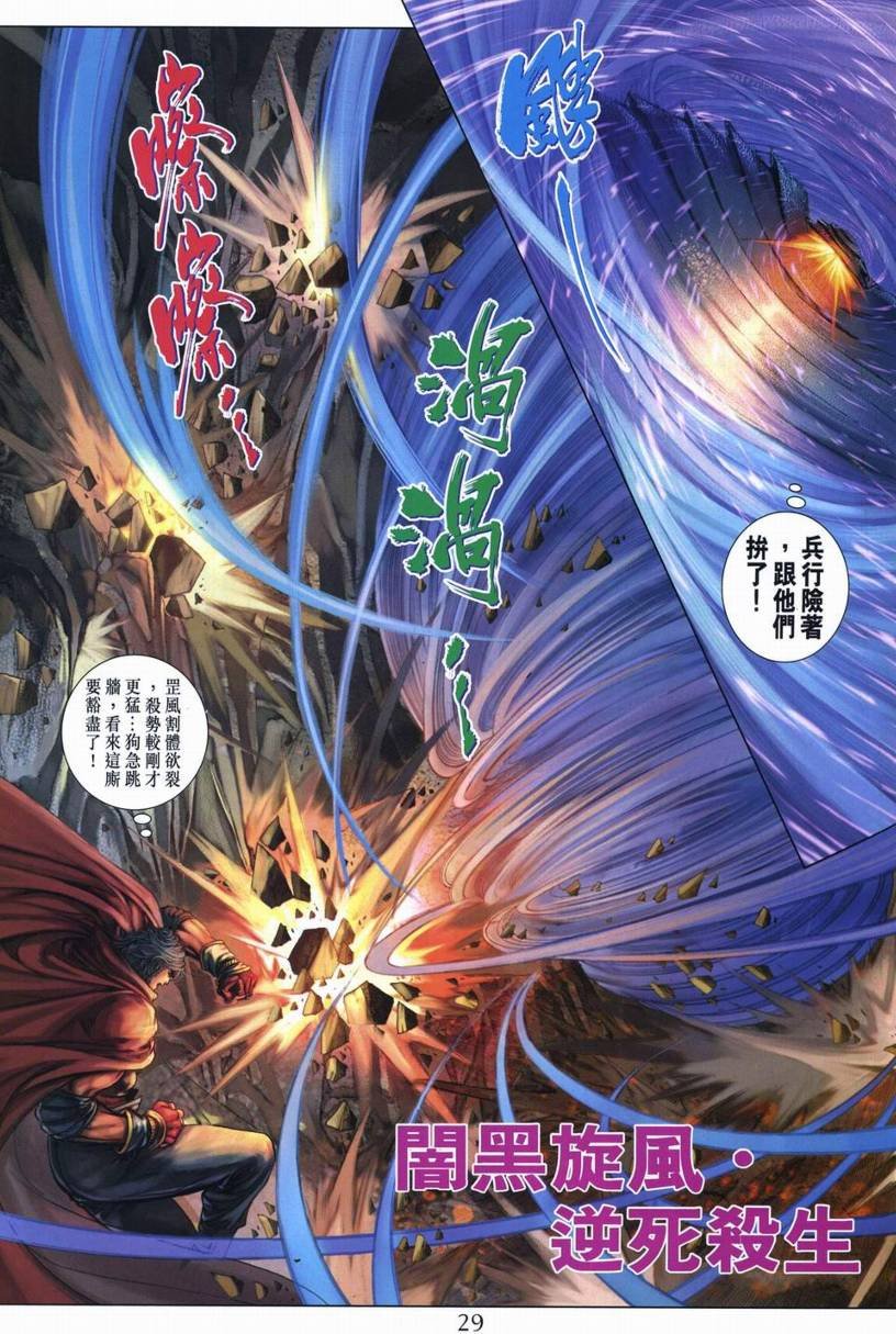 第265话