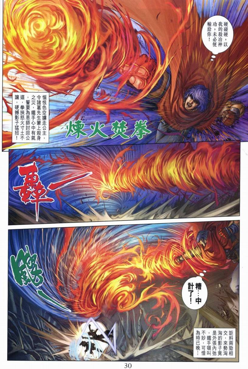 第265话