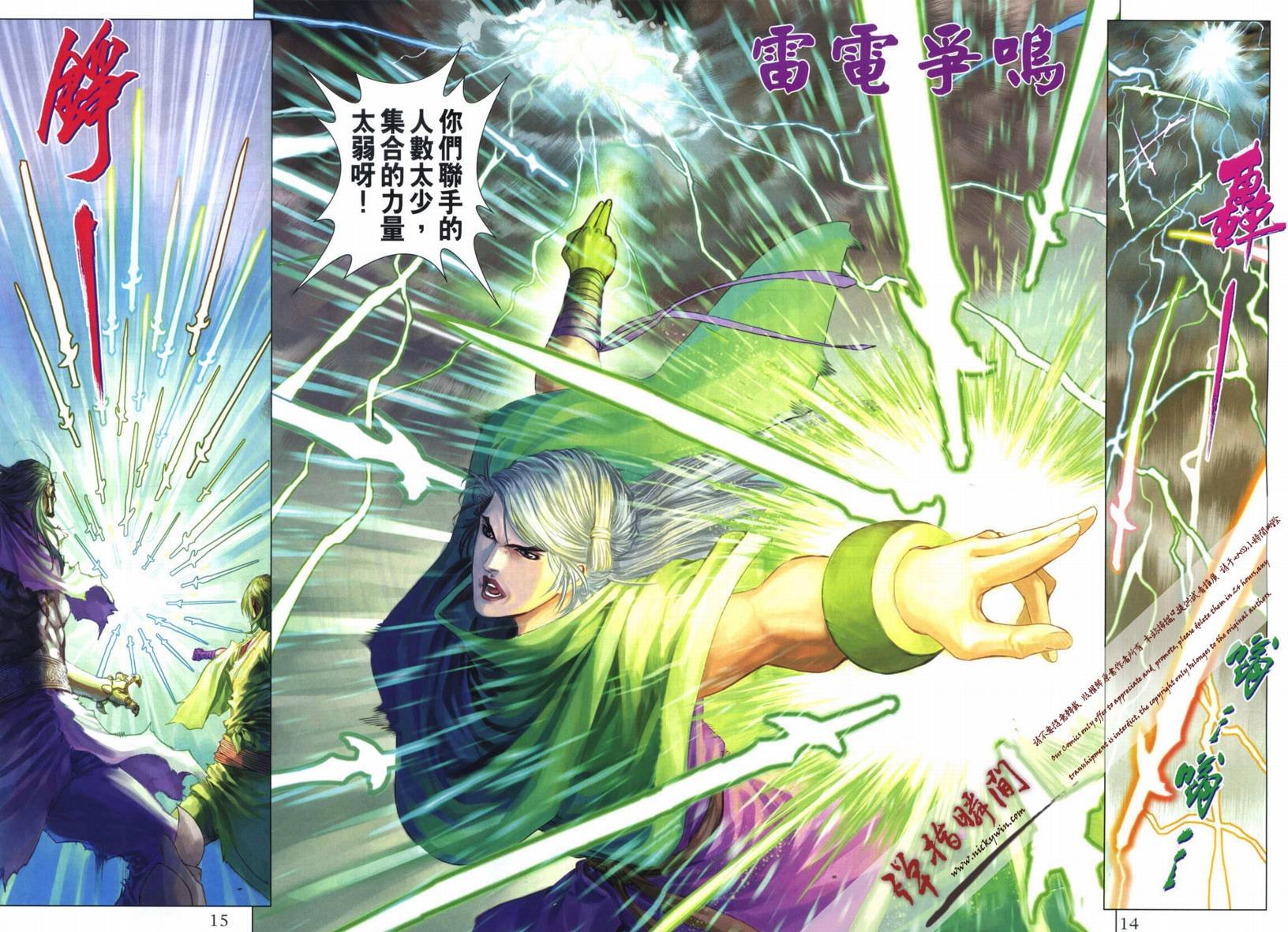第266话