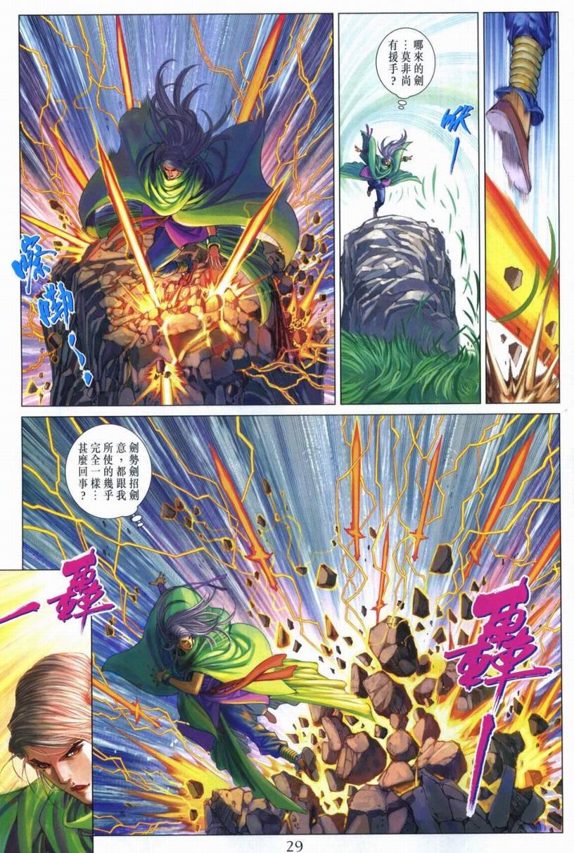 第266话