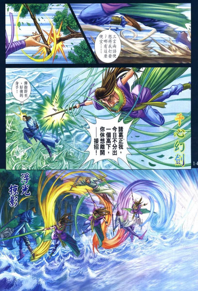 第267话
