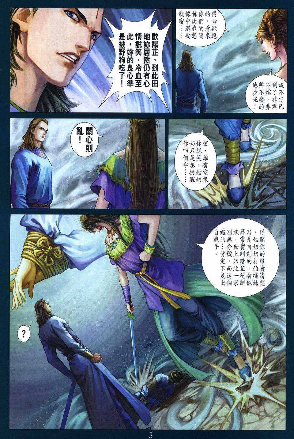 第268话