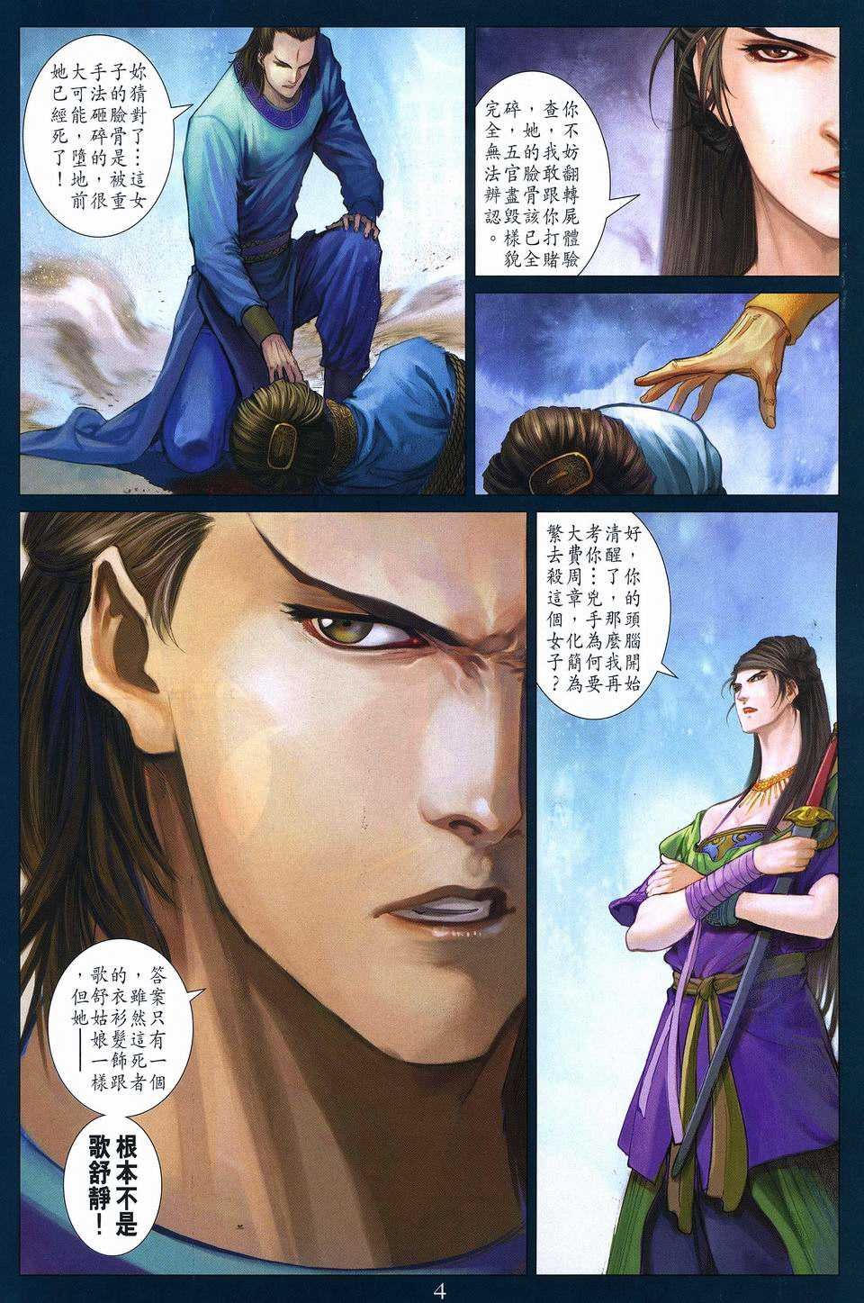 第268话