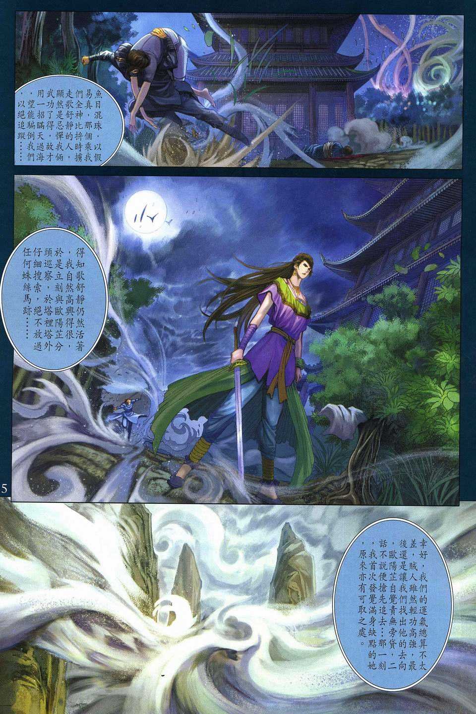 第268话
