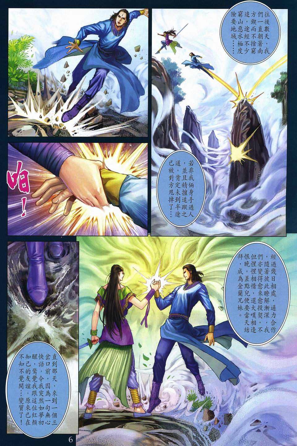 第268话