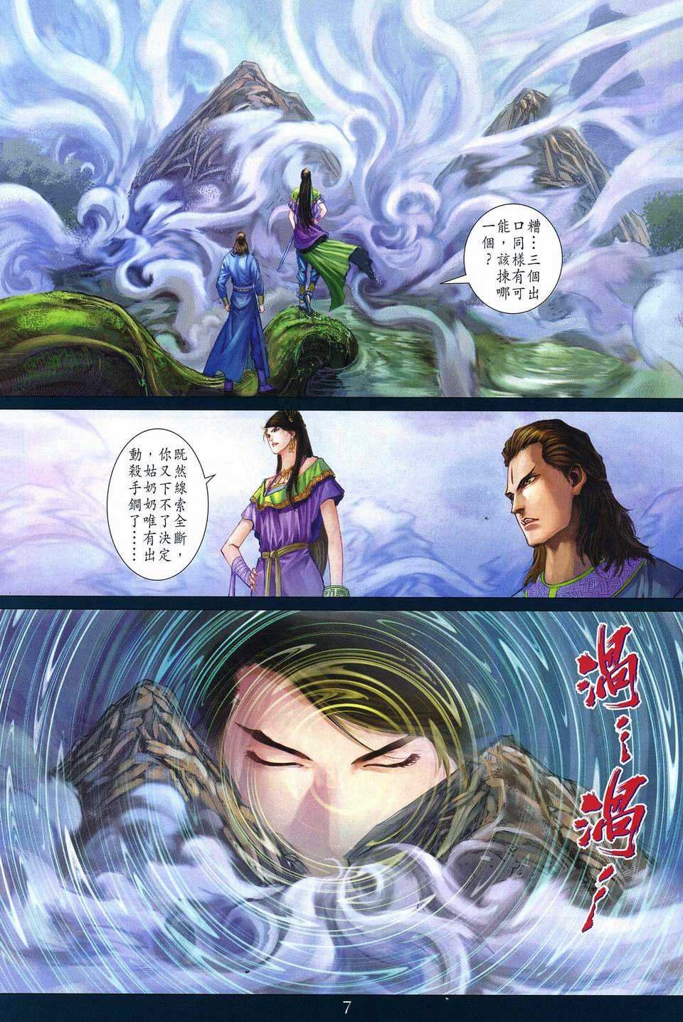 第268话
