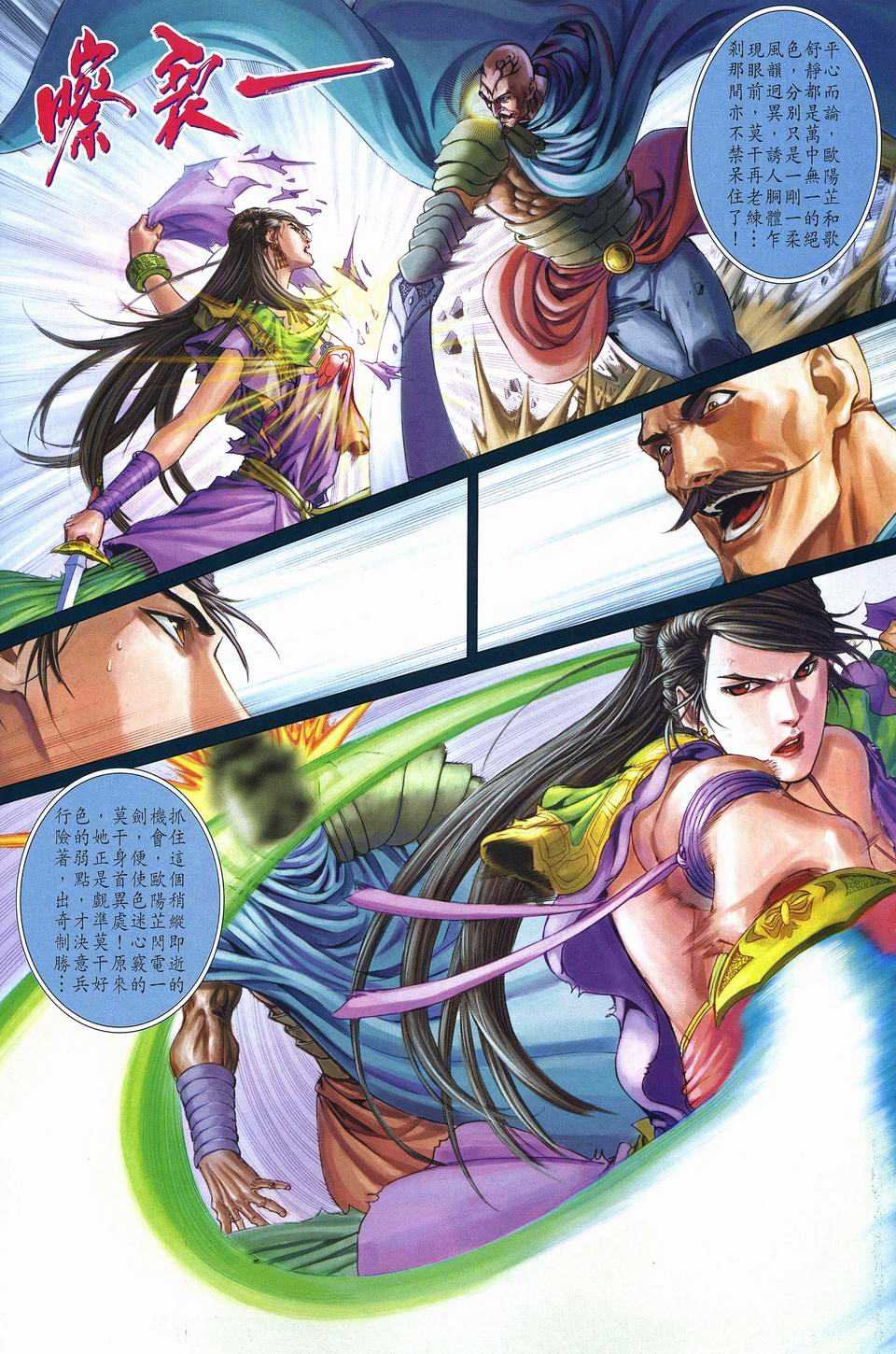 第268话