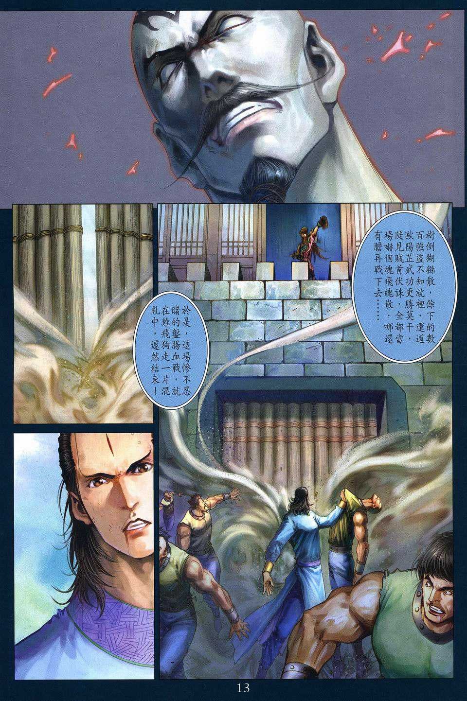 第268话