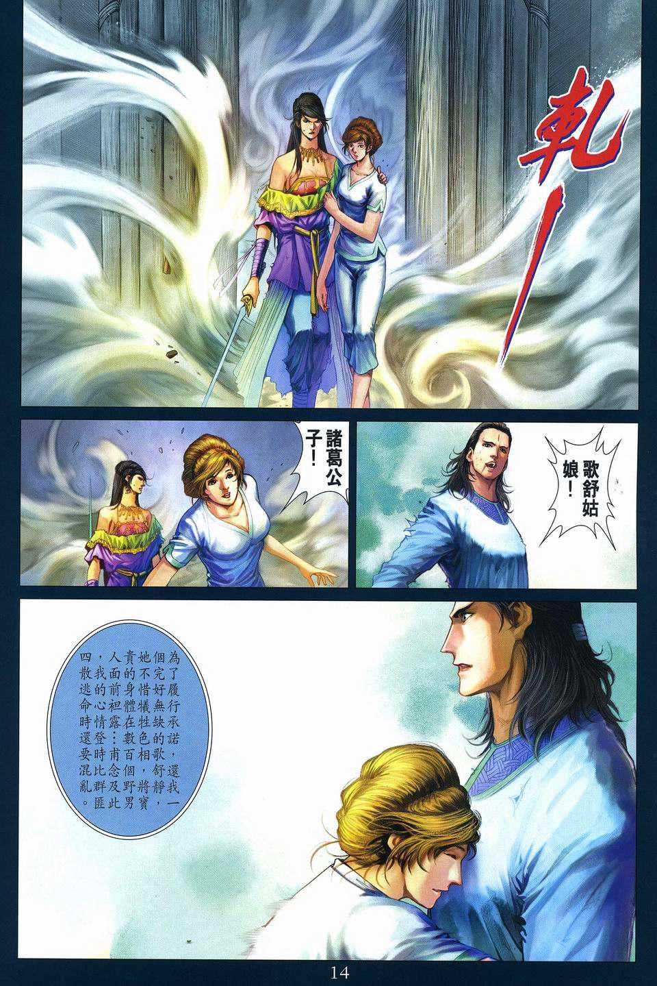 第268话