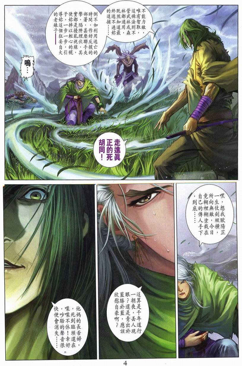 第269话