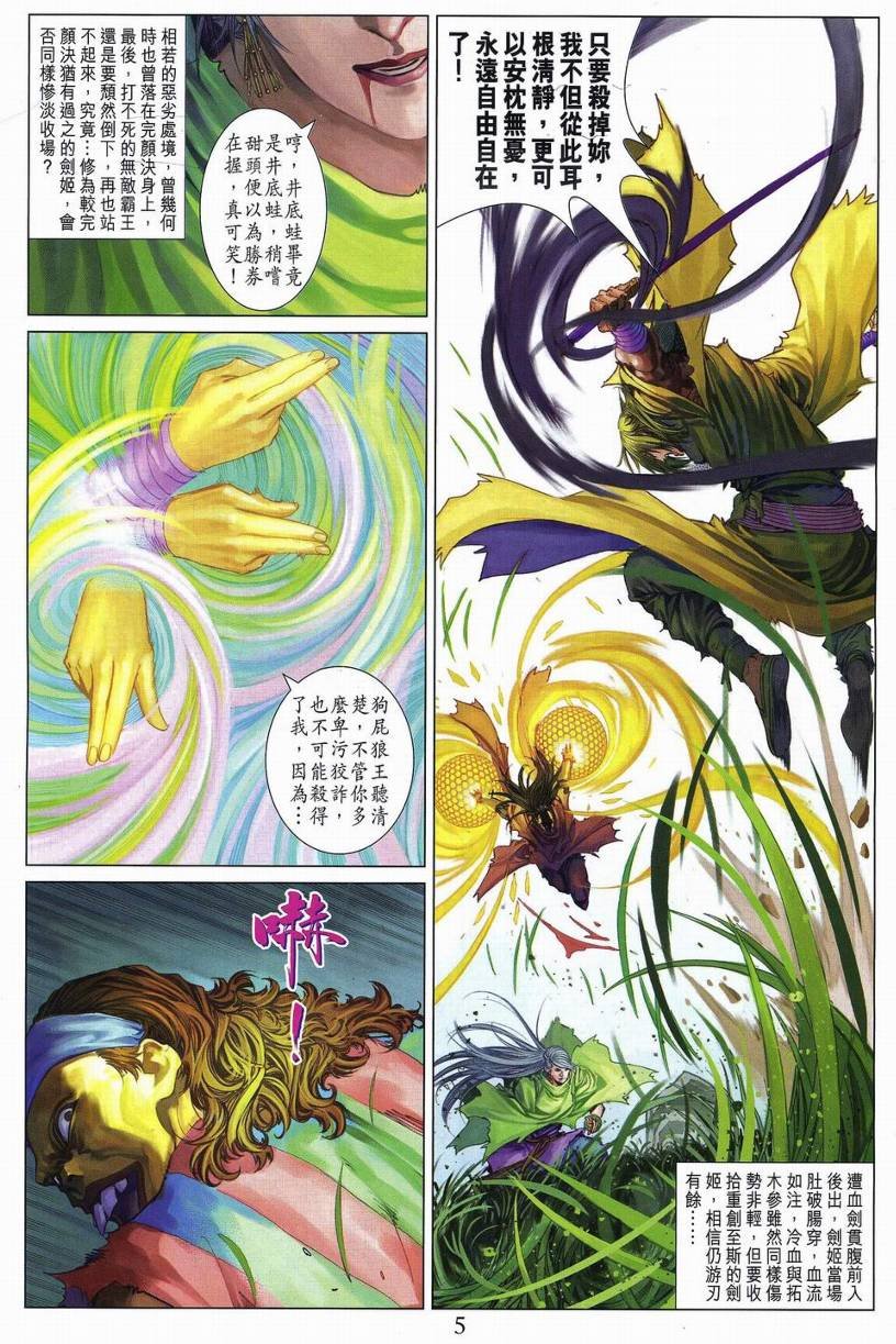 第269话