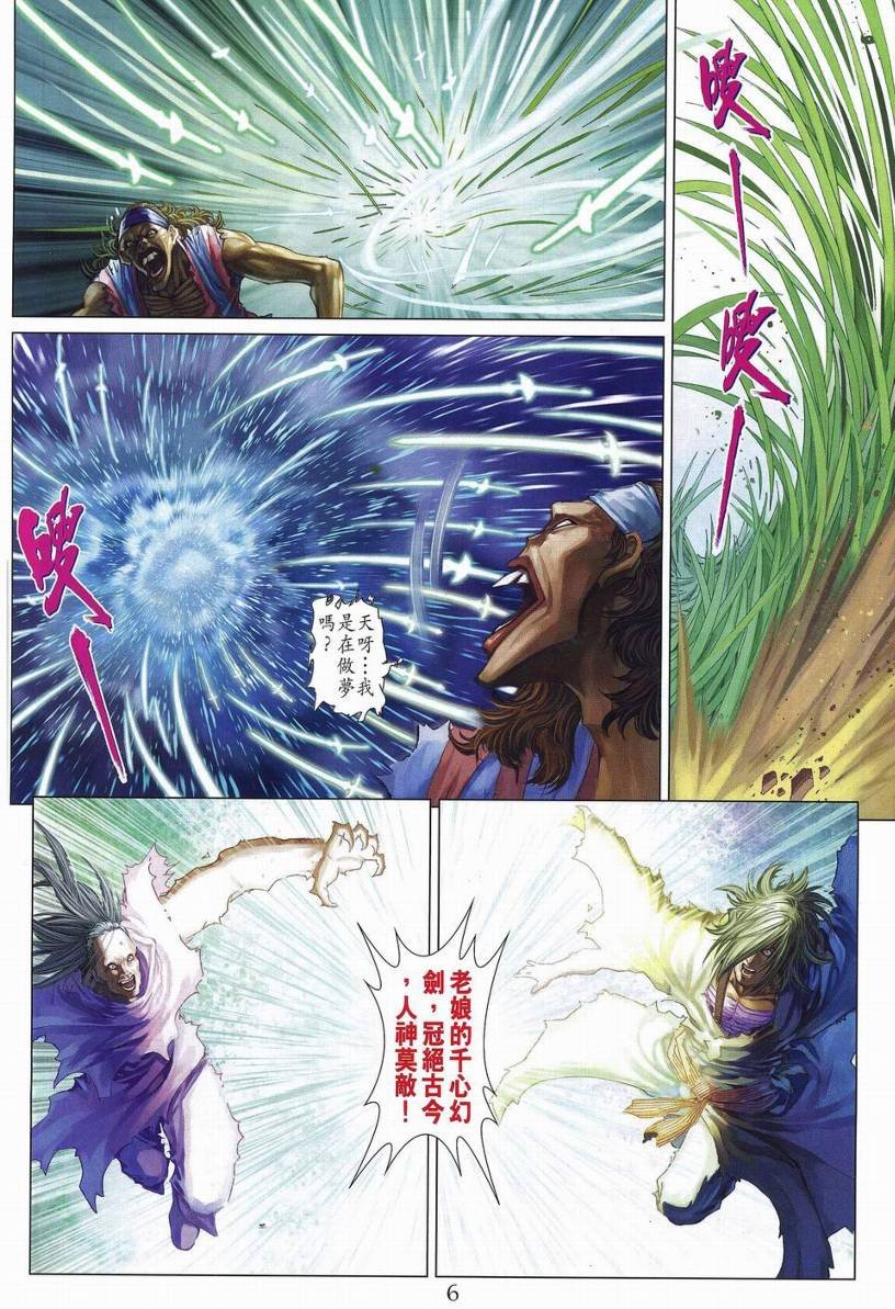 第269话