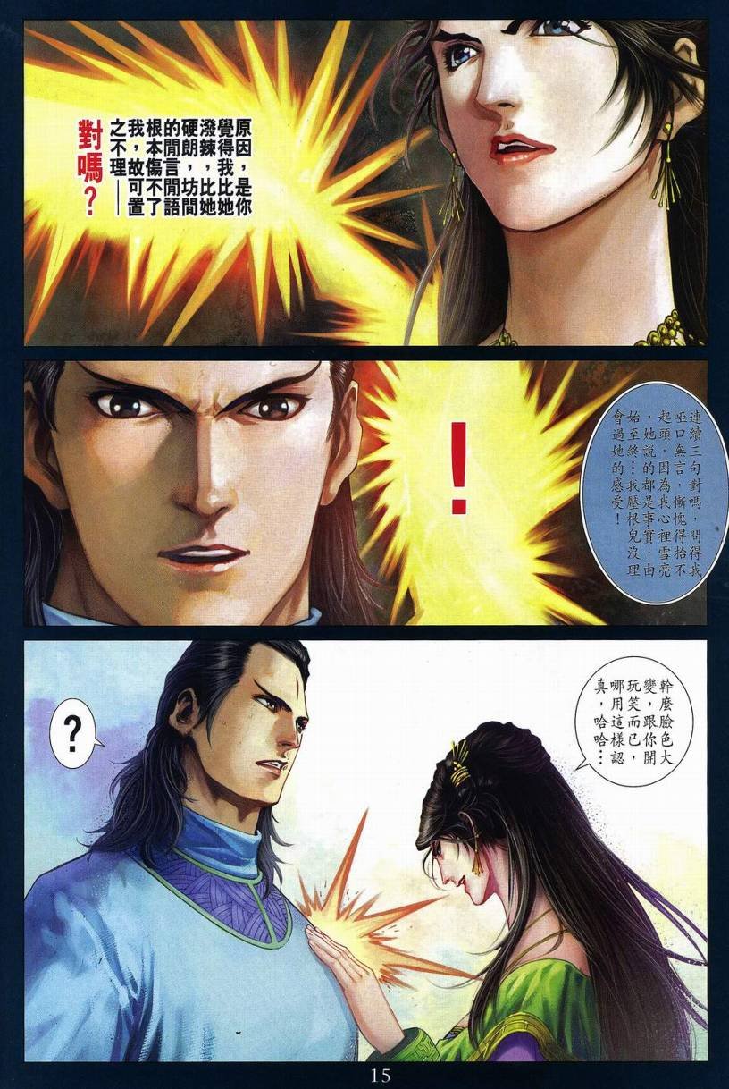 第269话