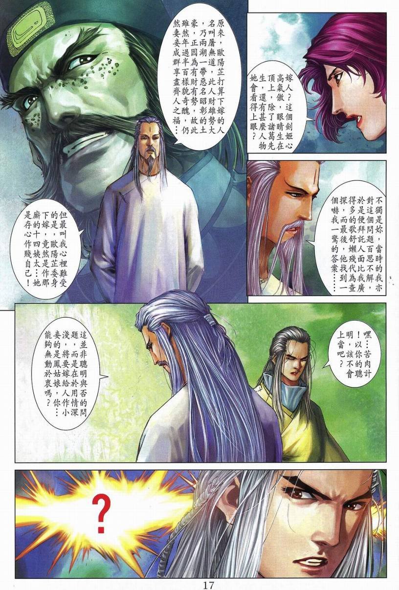 第269话