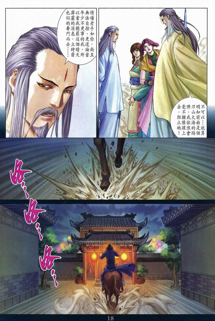 第269话