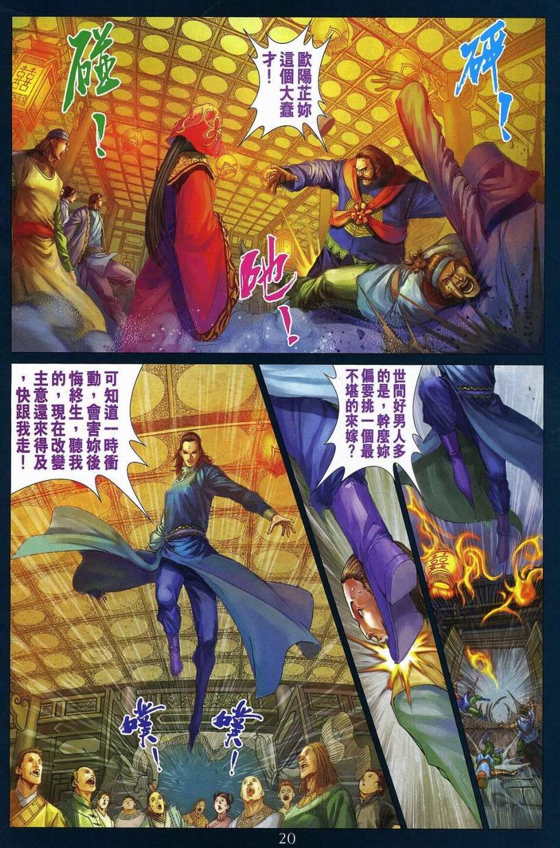 第269话