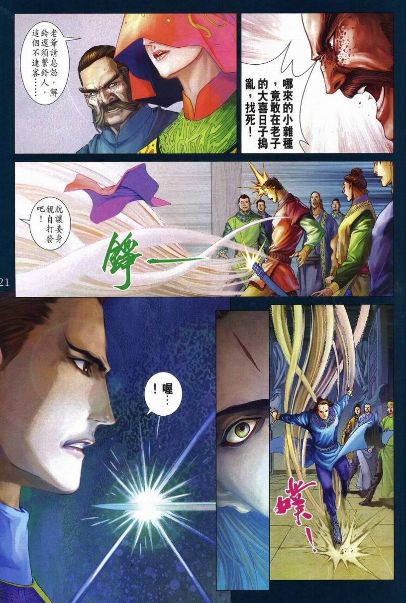 第269话