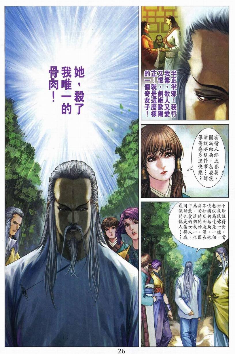 第269话