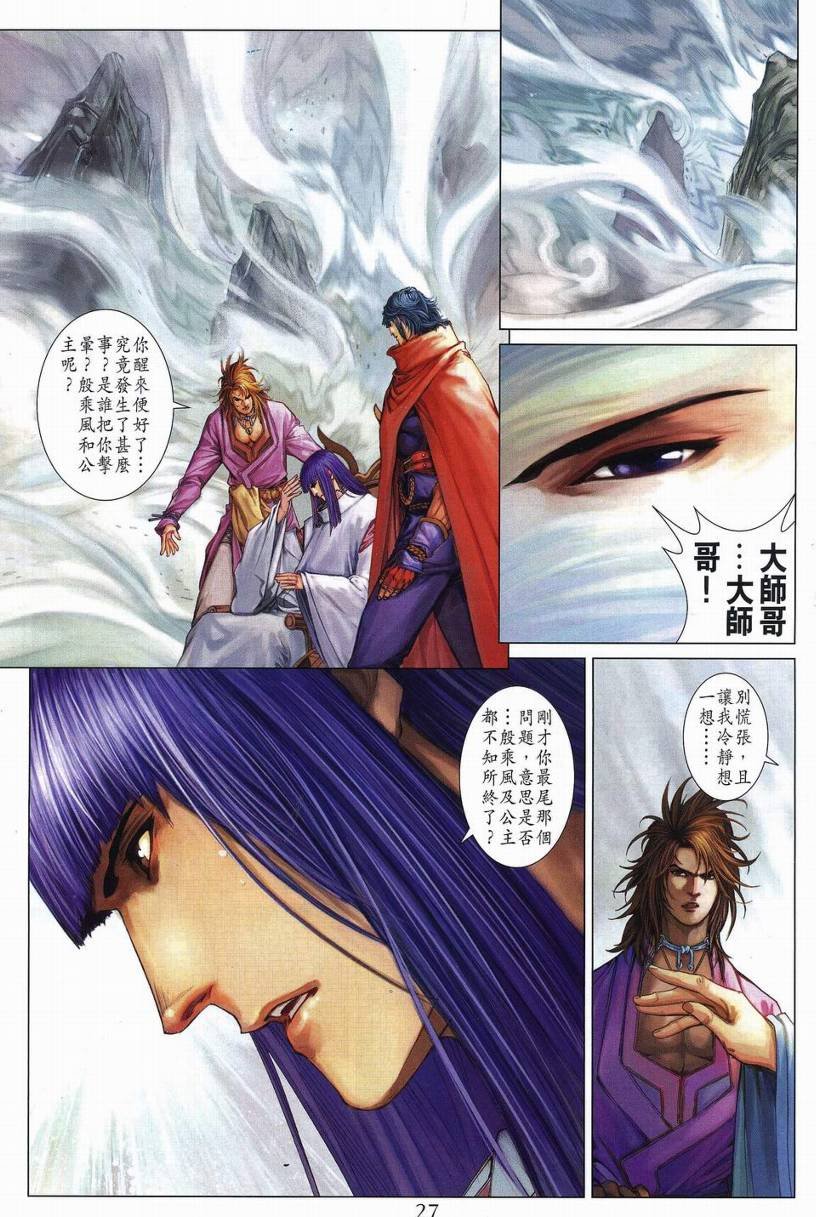第269话