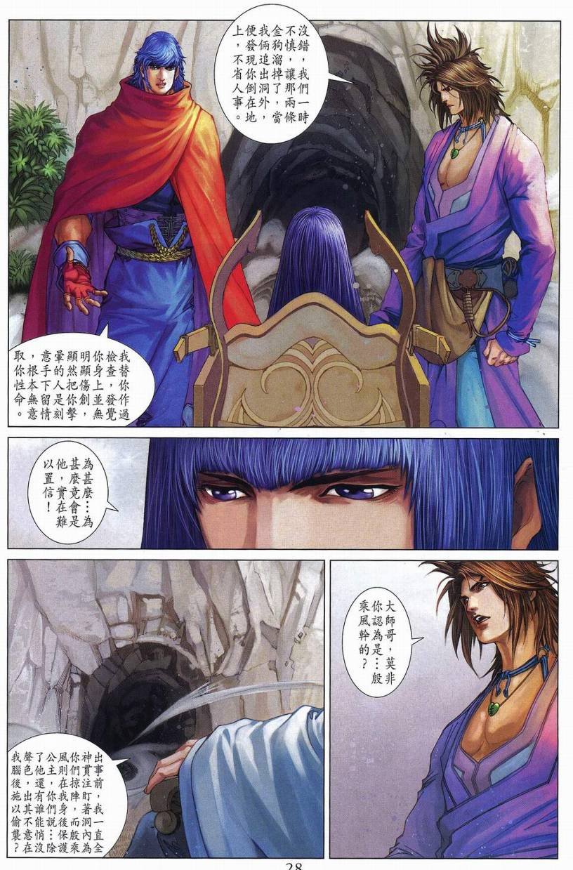第269话