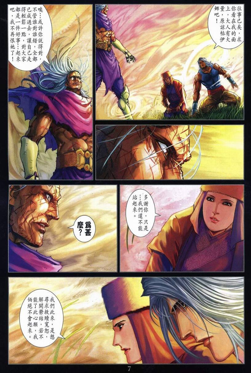 第270话
