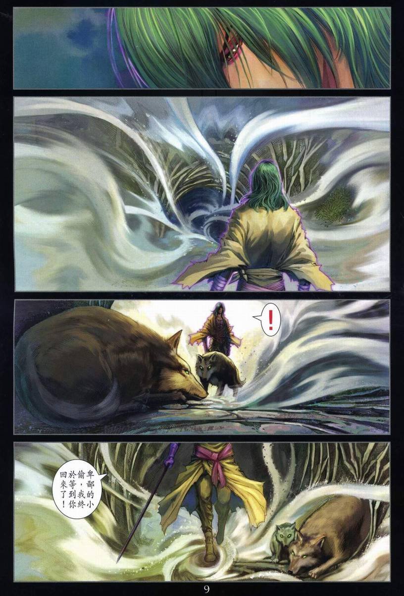 第270话