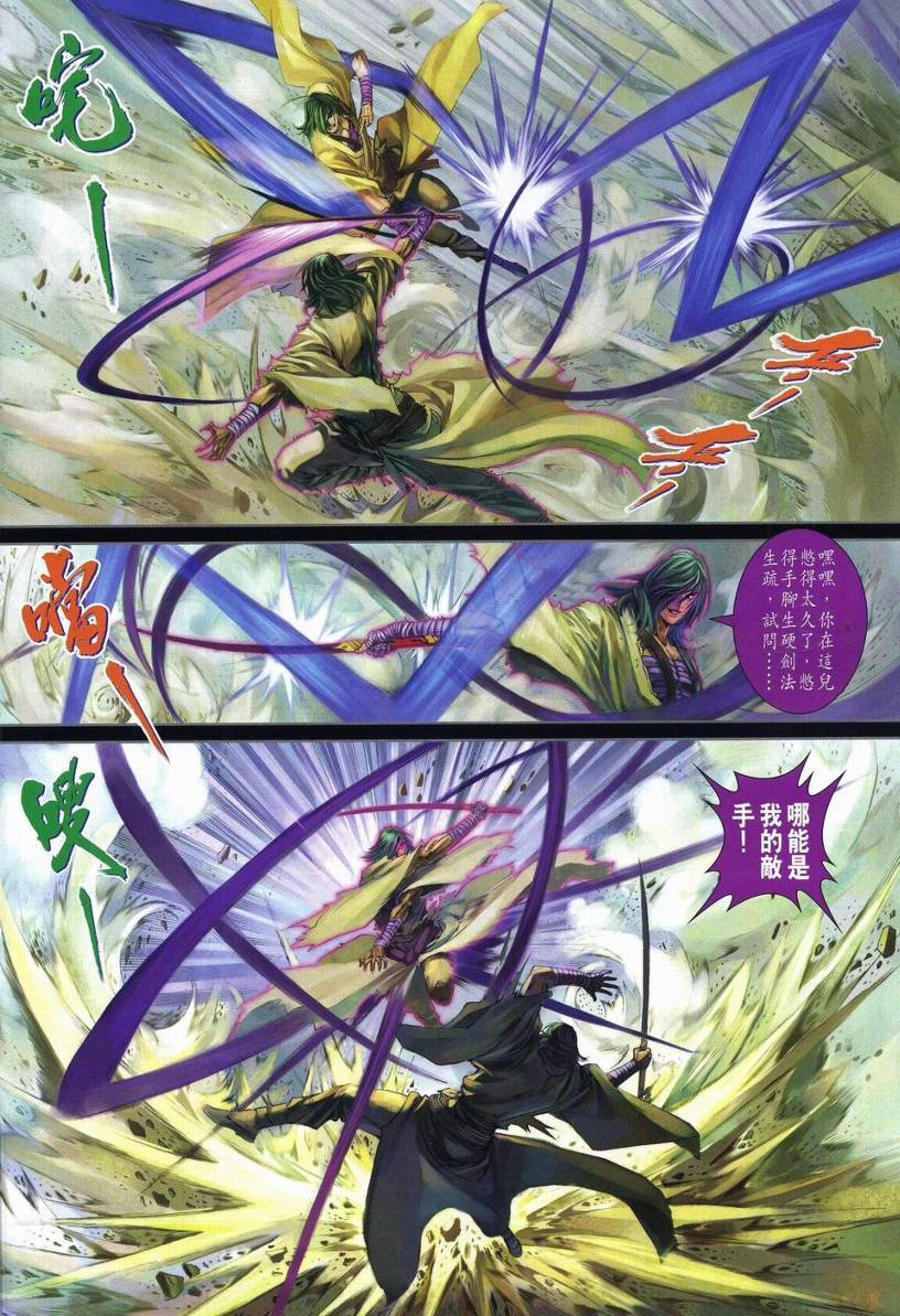 第270话