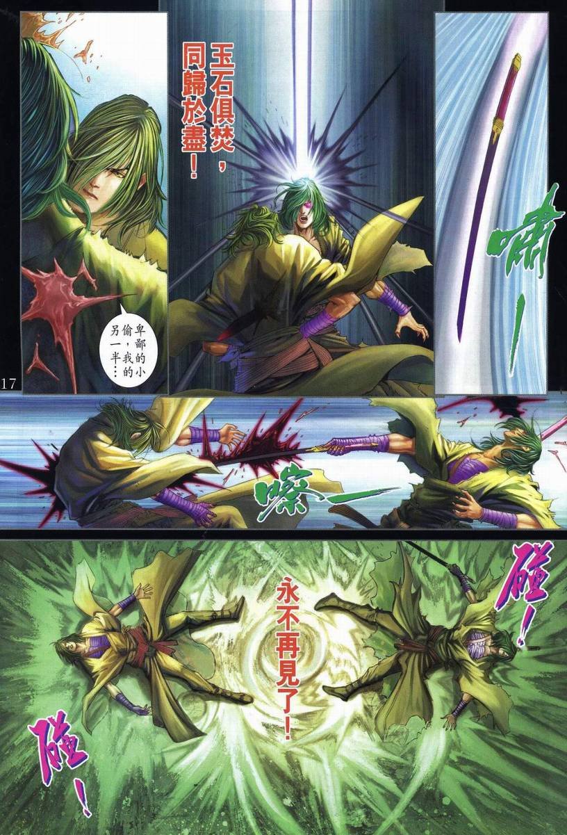 第270话
