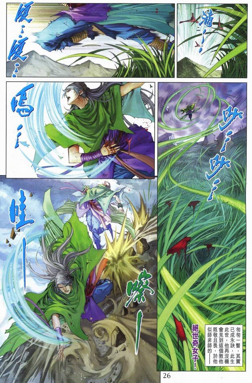 第270话