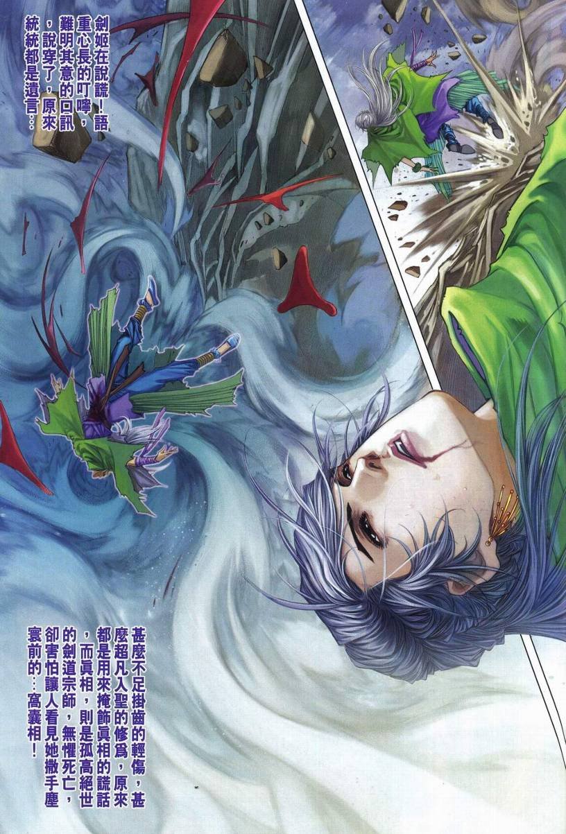 第270话