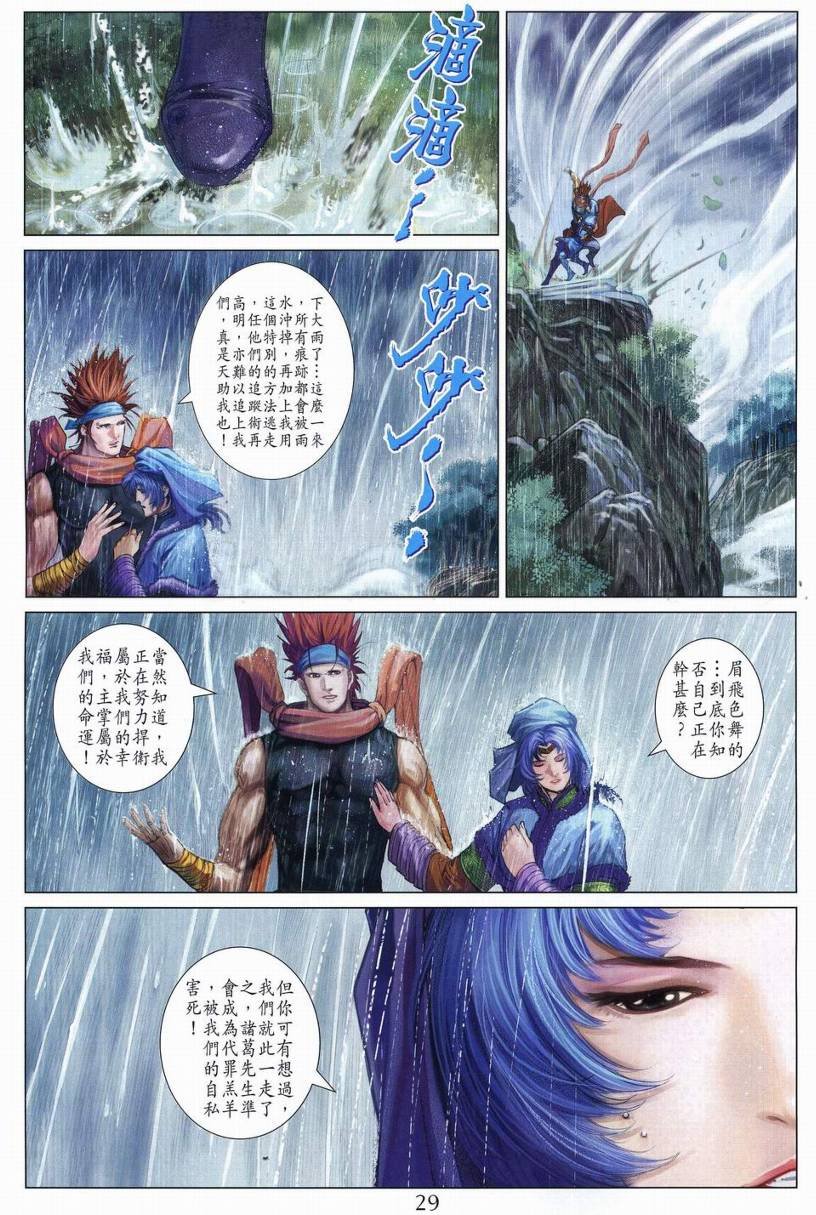第270话