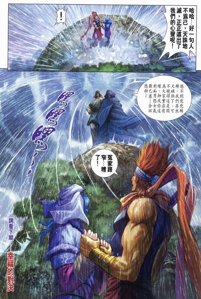 第270话