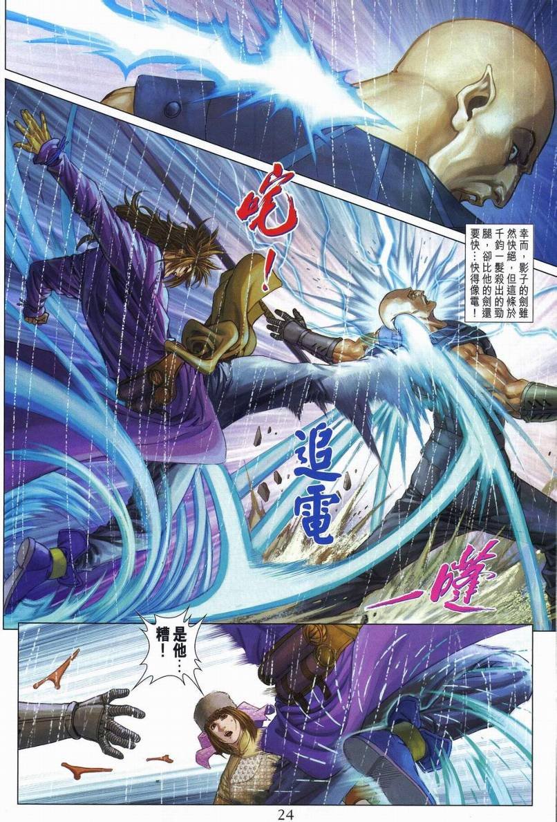第271话