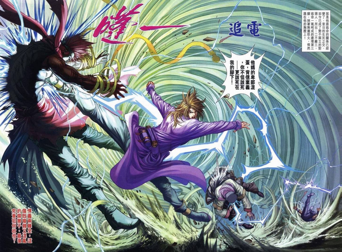第271话